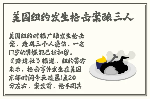 父母儿女一家狂徐海最火的一句