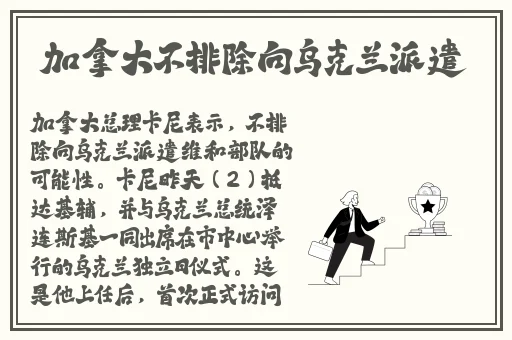 男人插曲女人下生视频