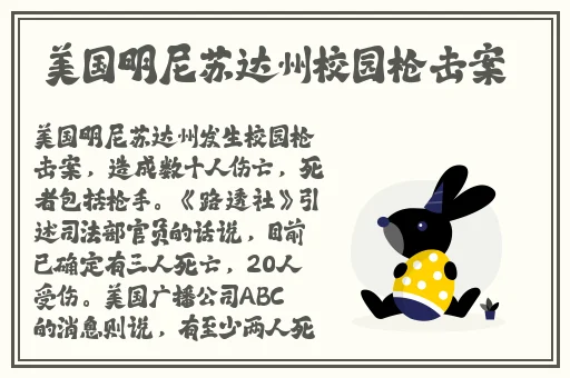 用力挺进她的花苞 啊太深了动漫
